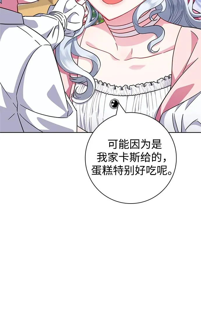第10话 第56页