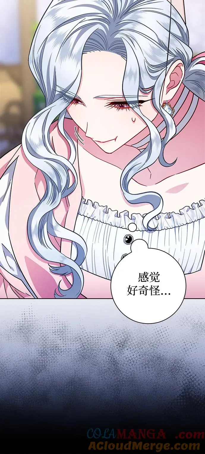 第10话 第58页