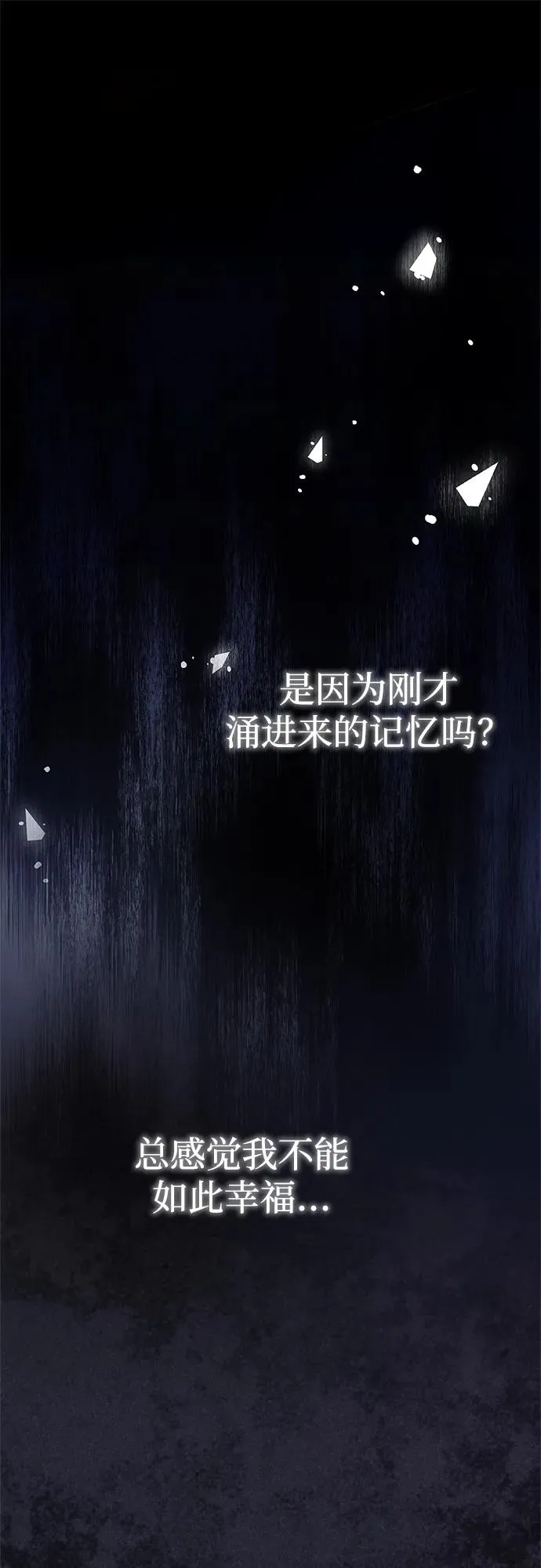 第10话 第59页