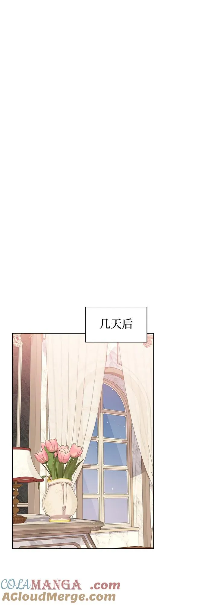 第10话 第61页