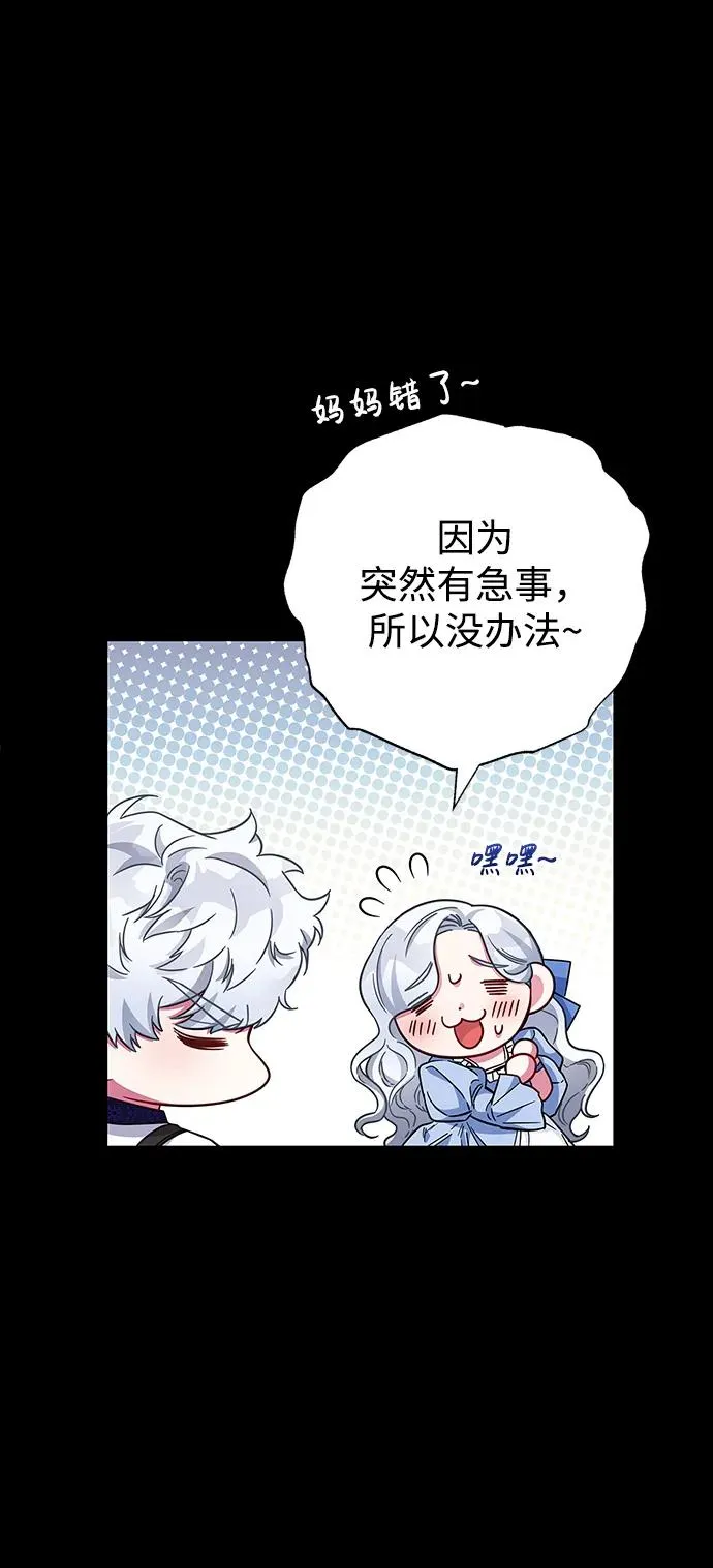 第10话 第66页