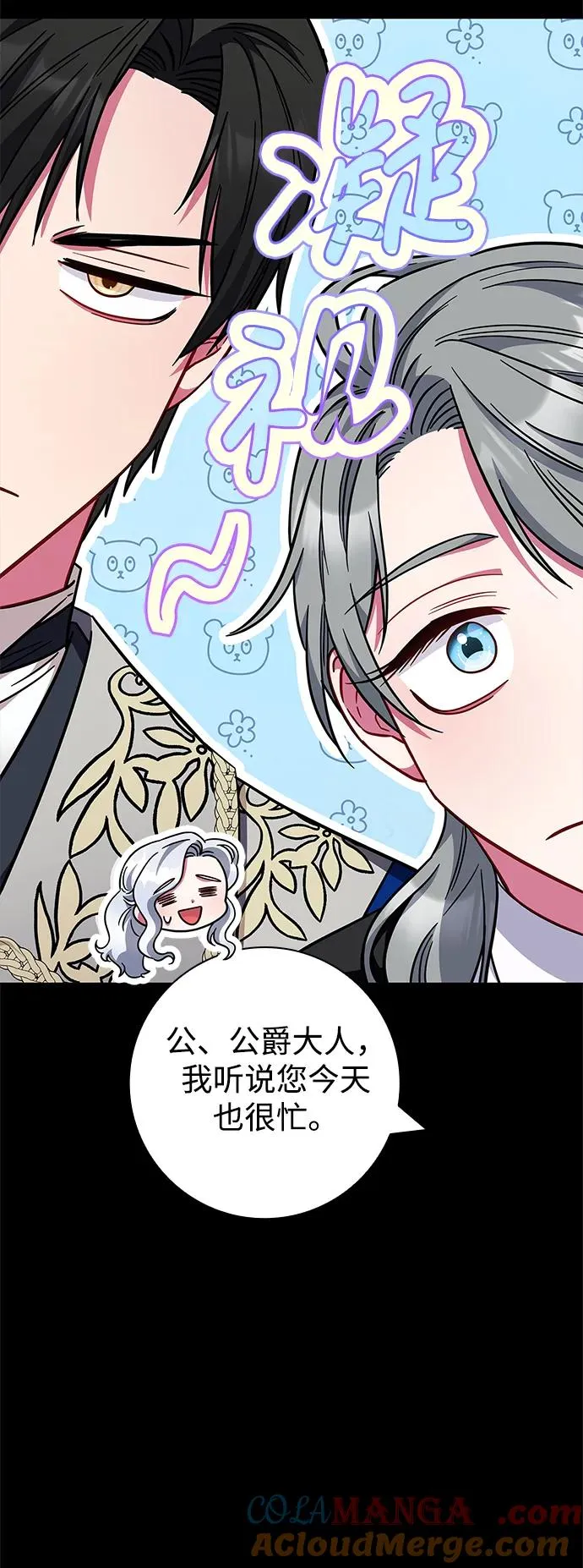 第10话 第70页