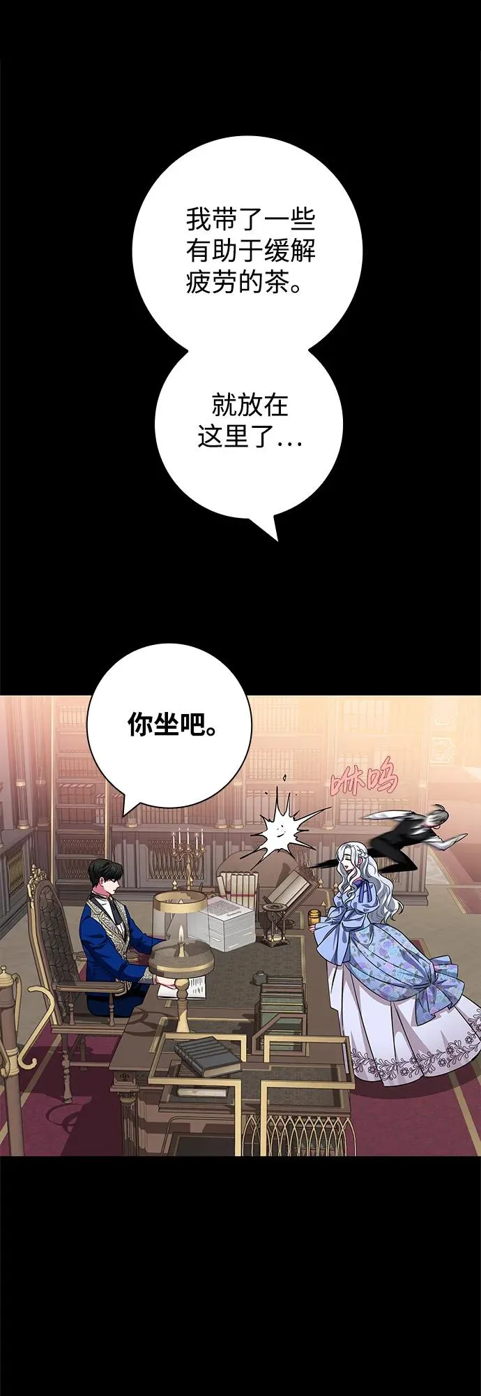 第10话 第71页