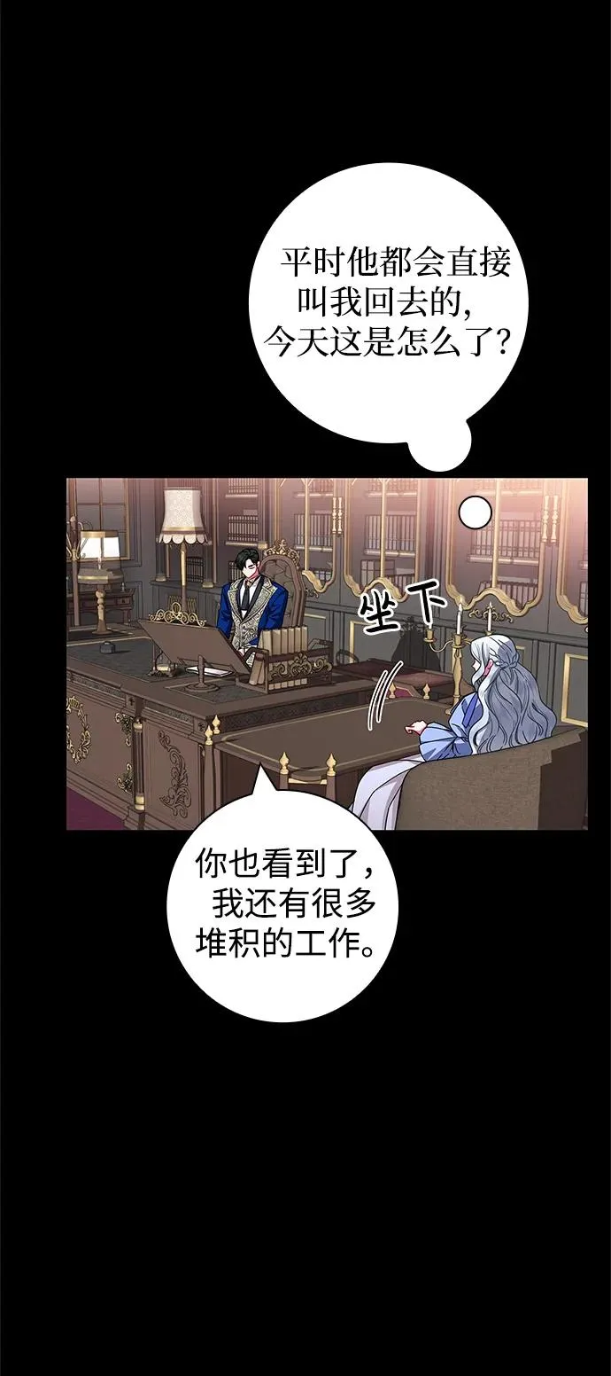 第10话 第72页