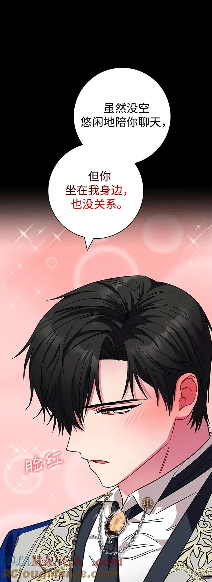 第10话 第73页