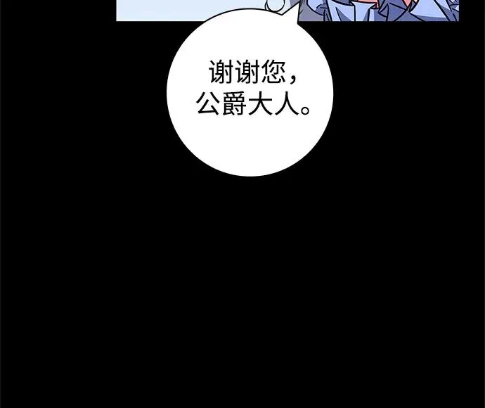 第10话 第75页