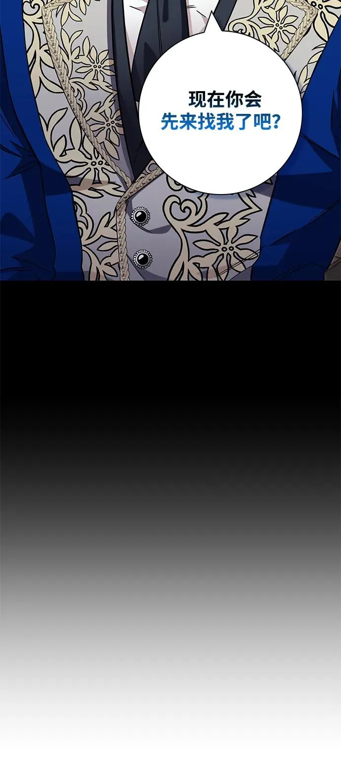 第10话 第78页