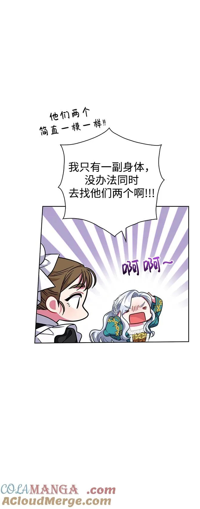 第10话 第79页