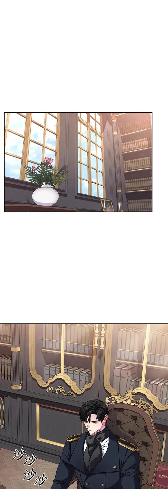 第11话 第2页