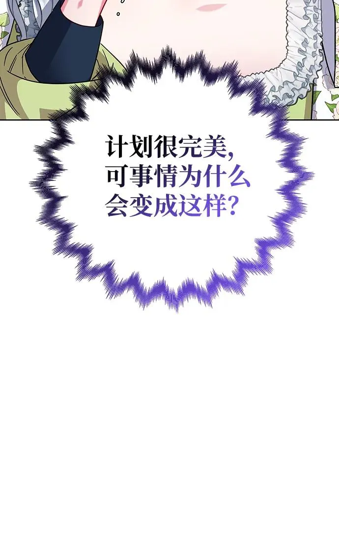 第11话 第5页
