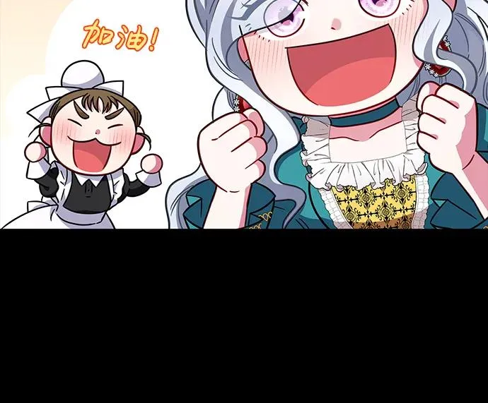 第11话 第11页