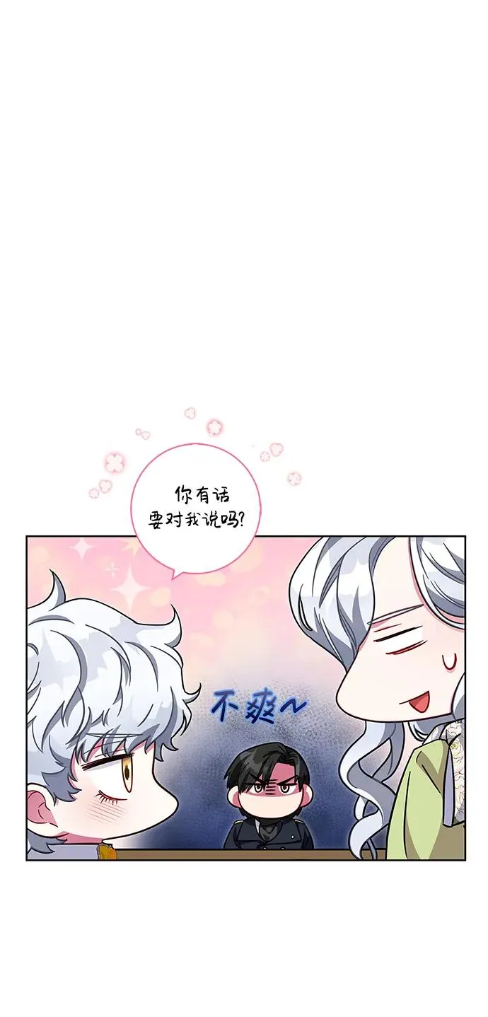 第11话 第20页