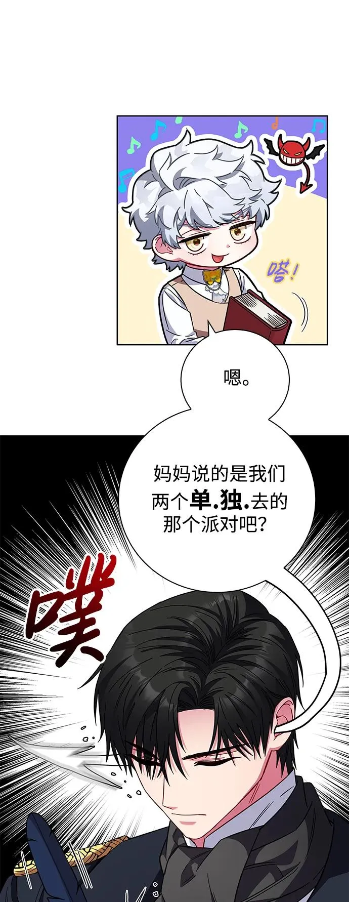 第11话 第23页