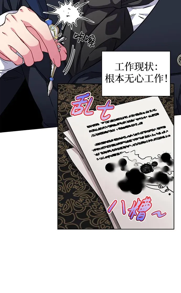 第11话 第24页