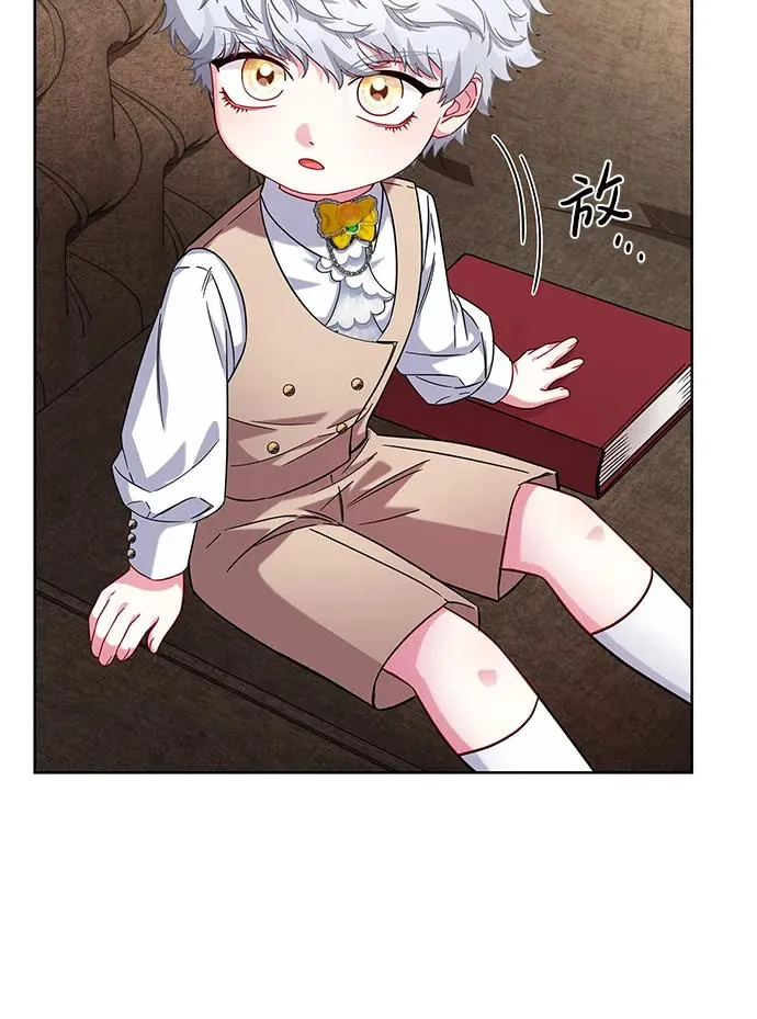 第11话 第26页
