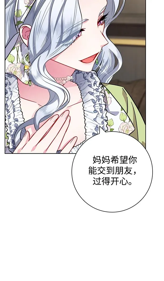第11话 第33页