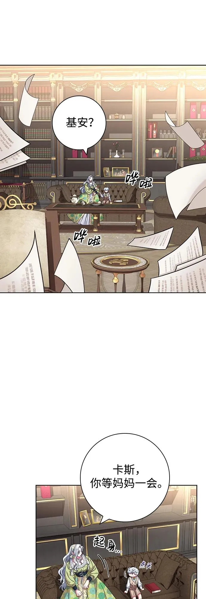 第11话 第39页