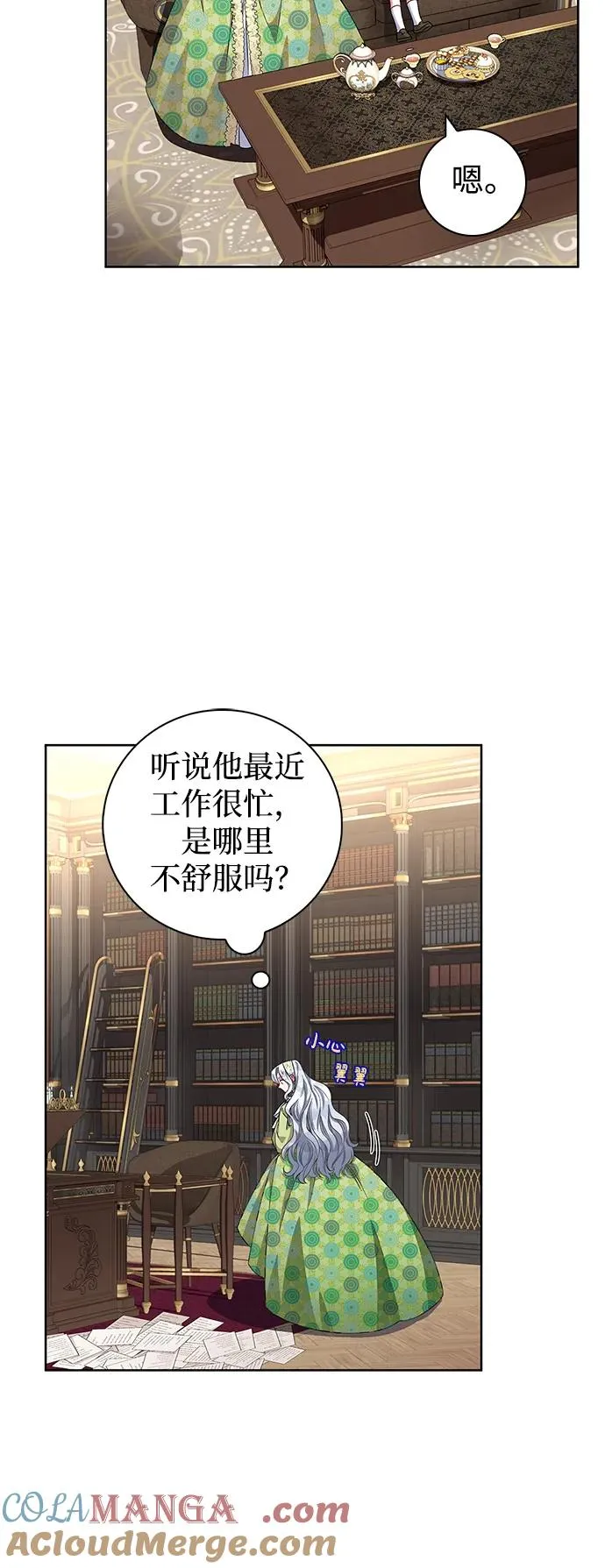 第11话 第40页