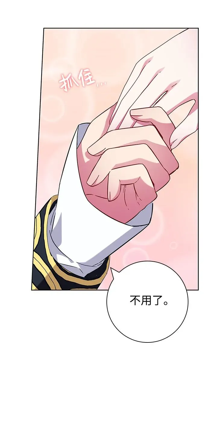 第11话 第42页