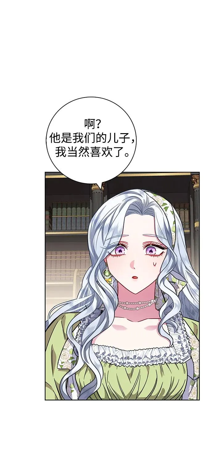 第11话 第44页