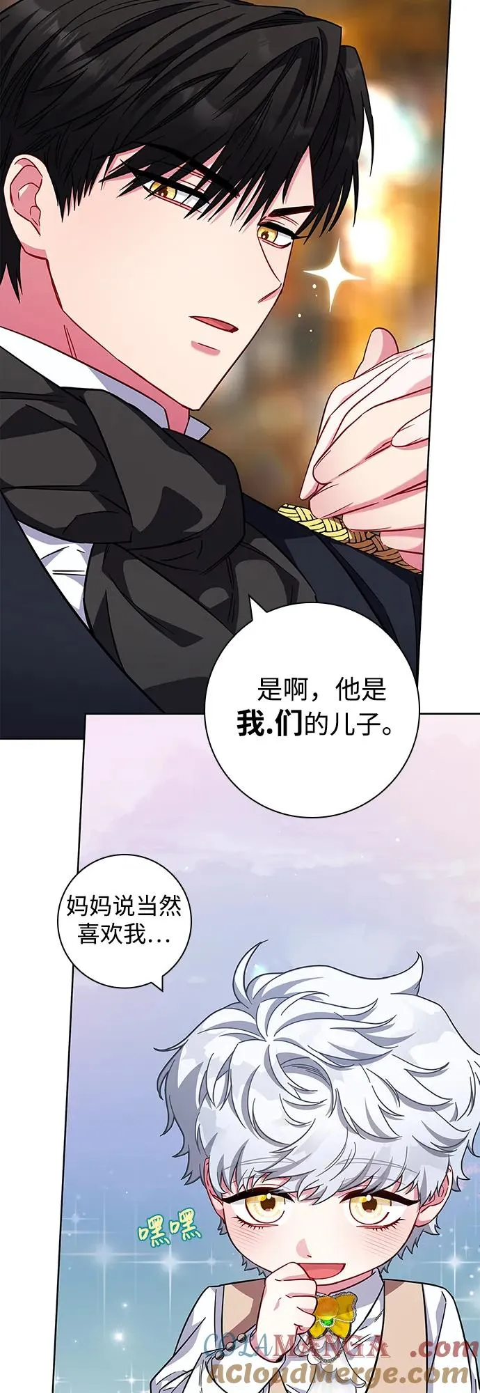 第11话 第46页
