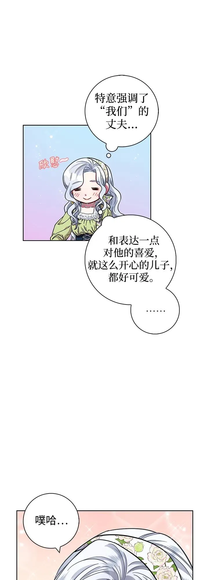 第11话 第48页