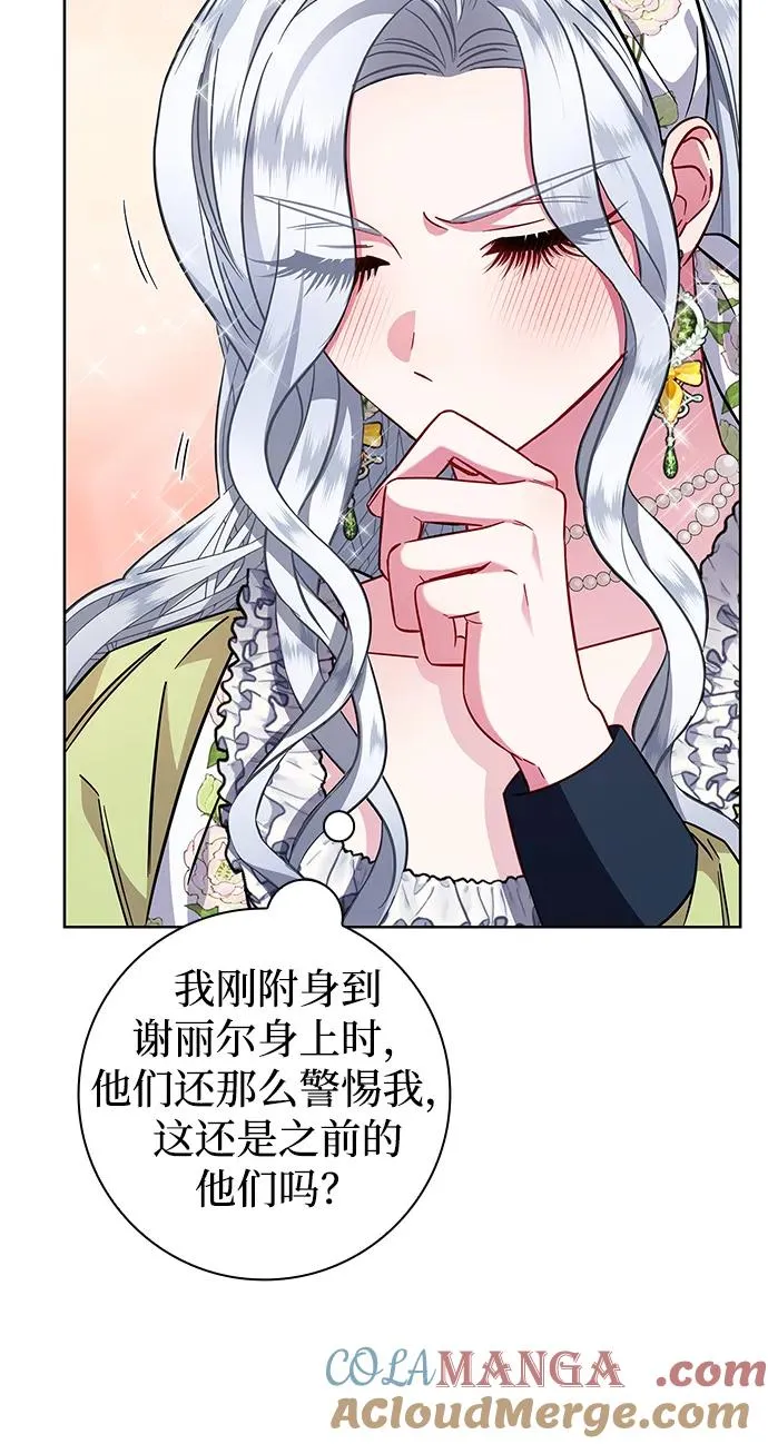 第11话 第49页