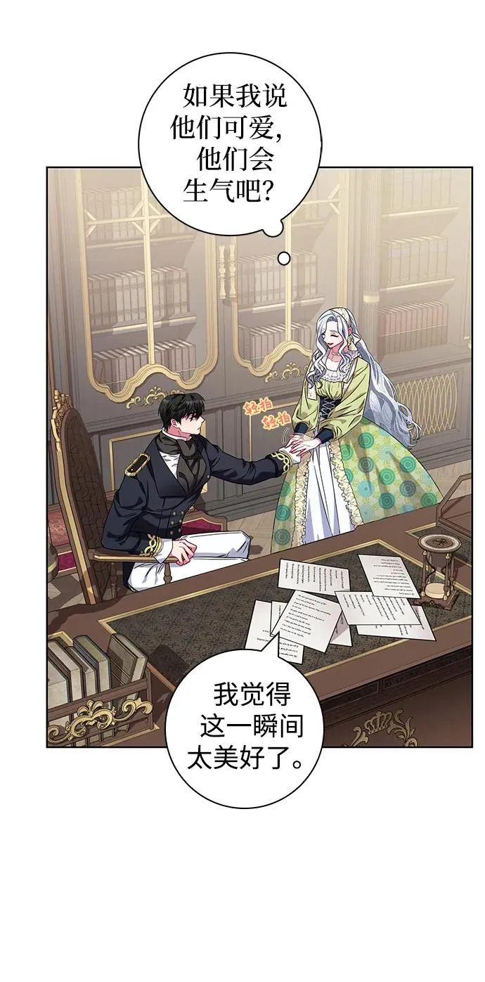 第11话 第51页