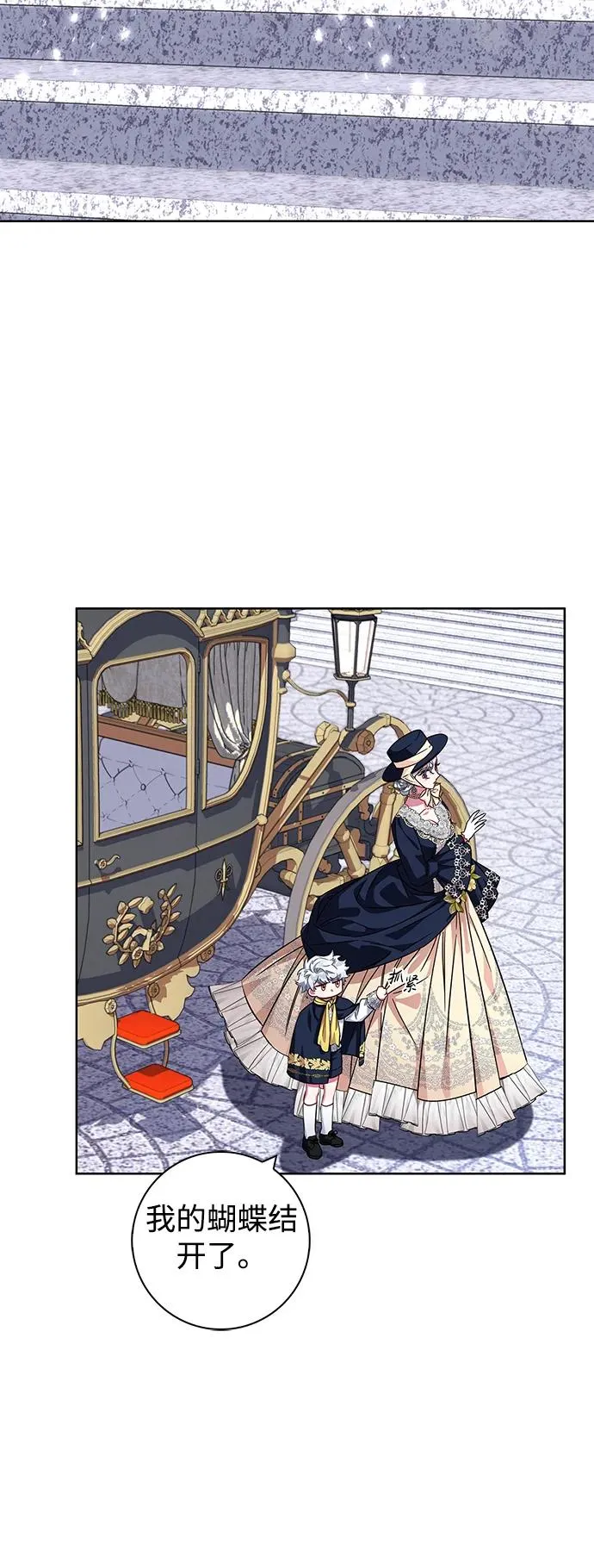 第11话 第59页