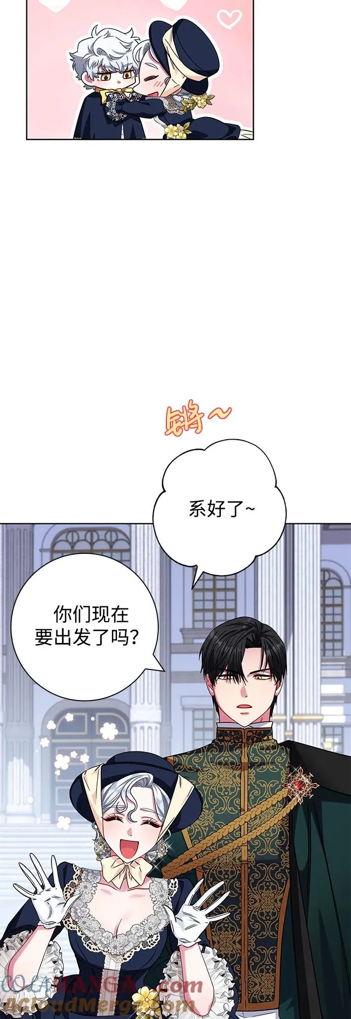 第11话 第61页