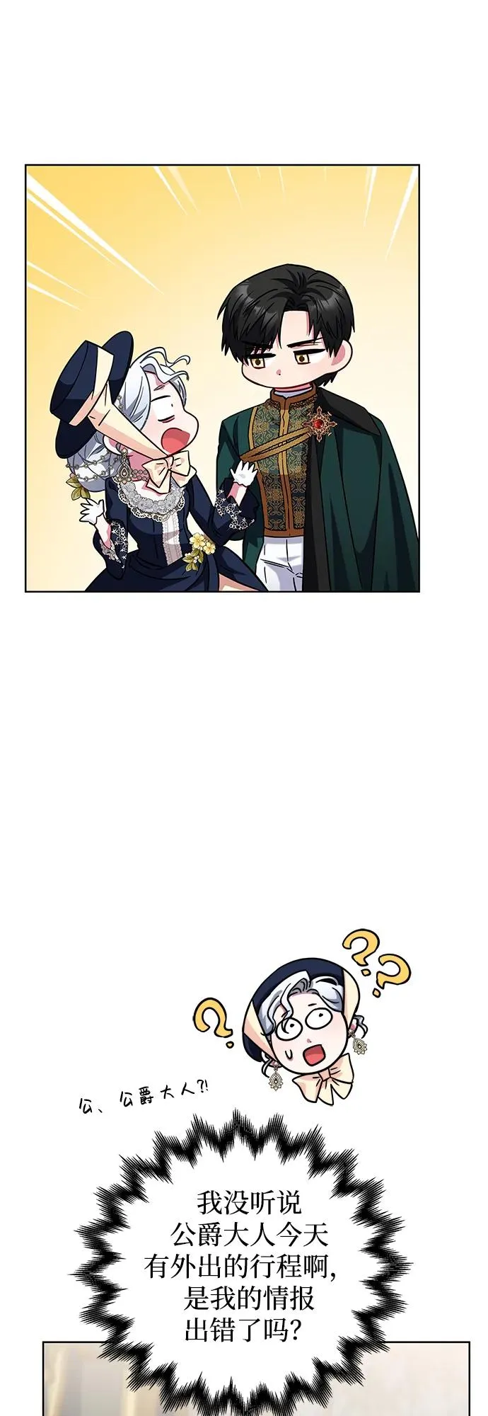 第11话 第63页