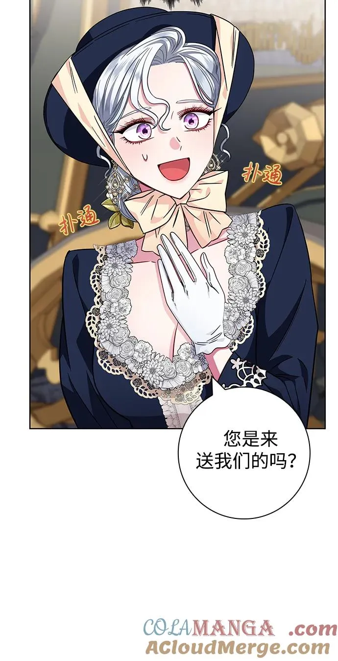 第11话 第64页