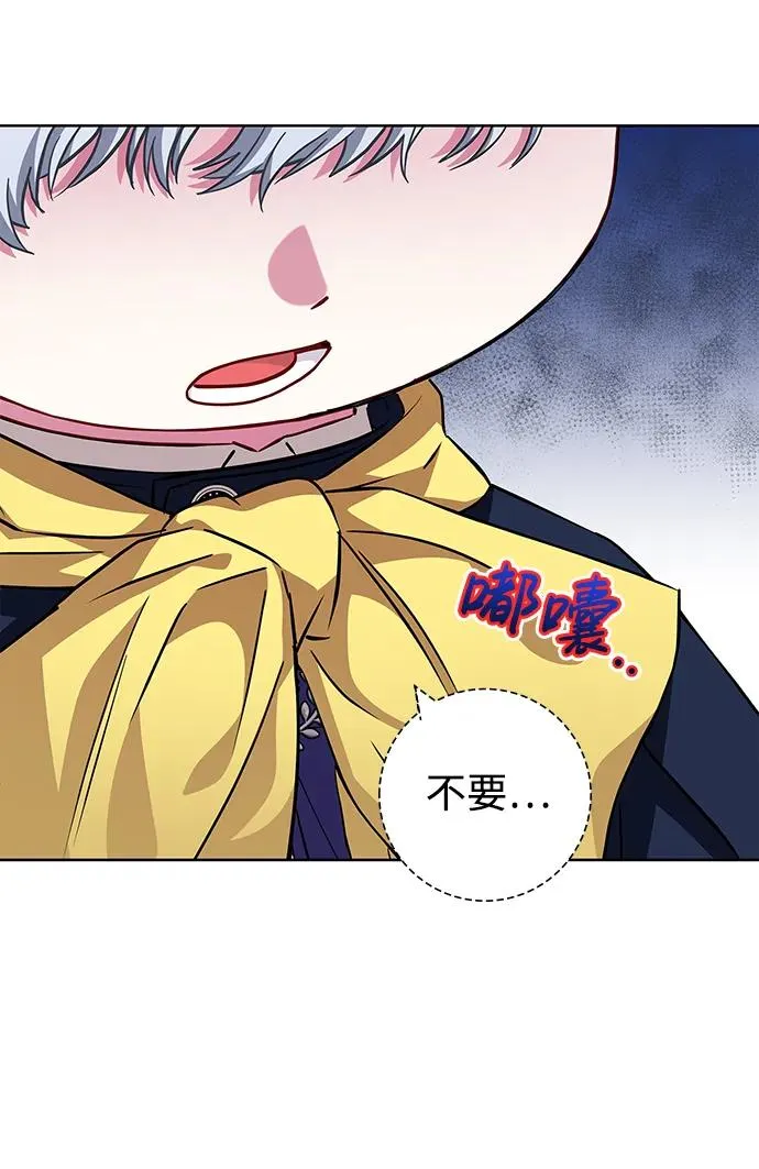 第11话 第68页