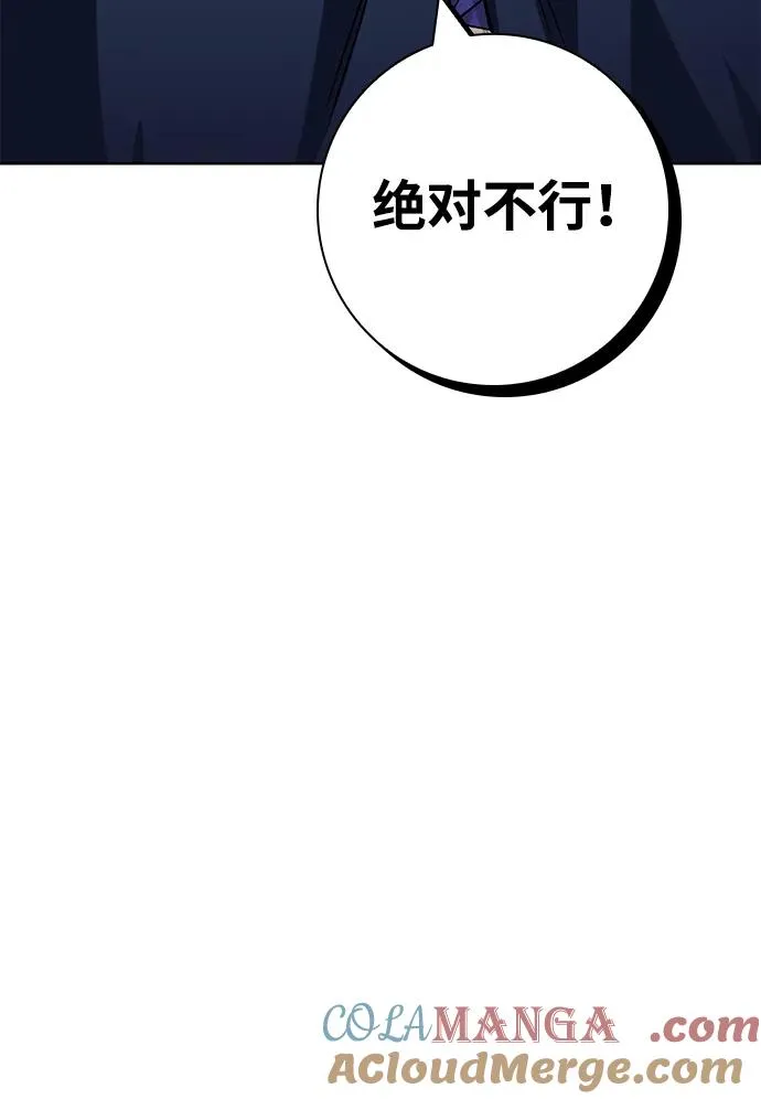 第11话 第70页