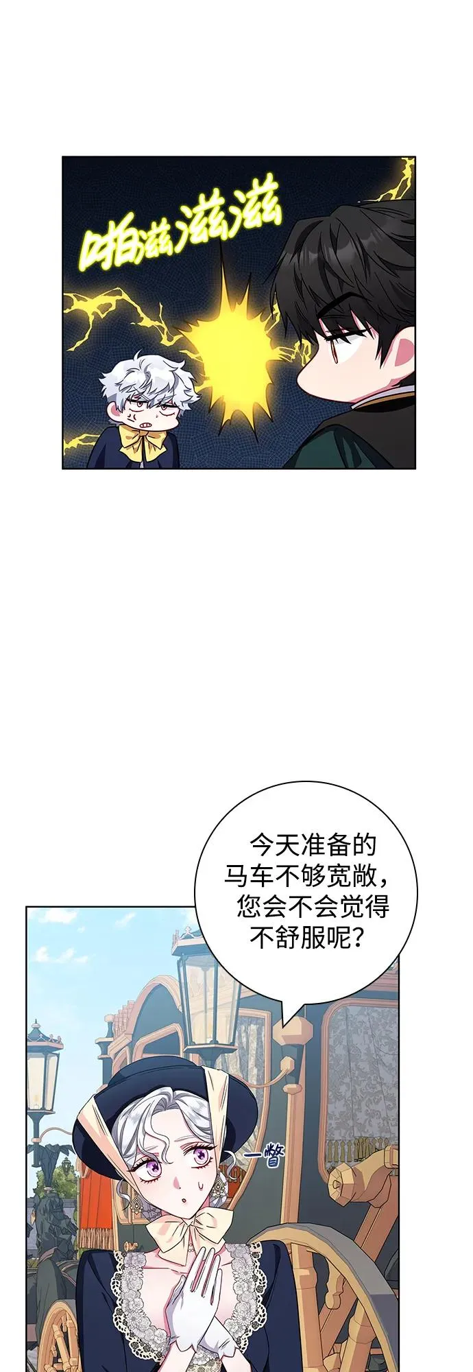 第12话 第5页