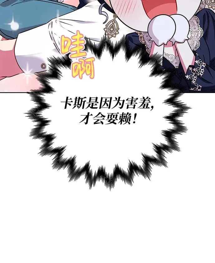 第12话 第11页