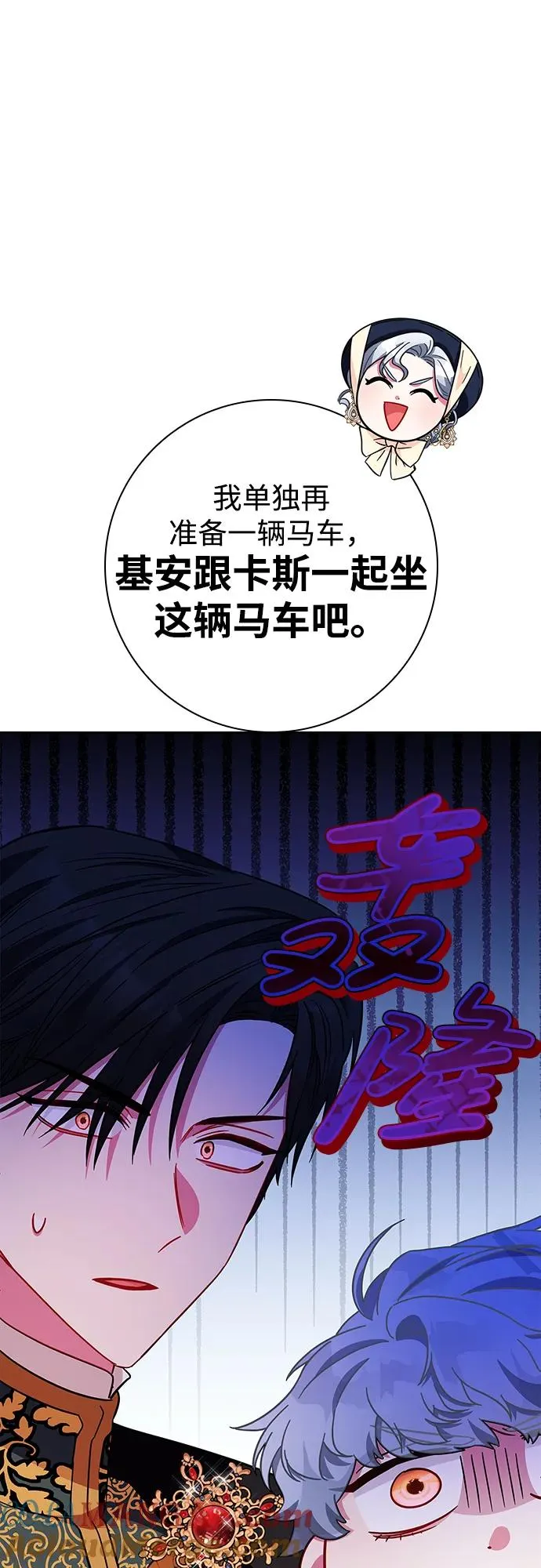 第12话 第13页
