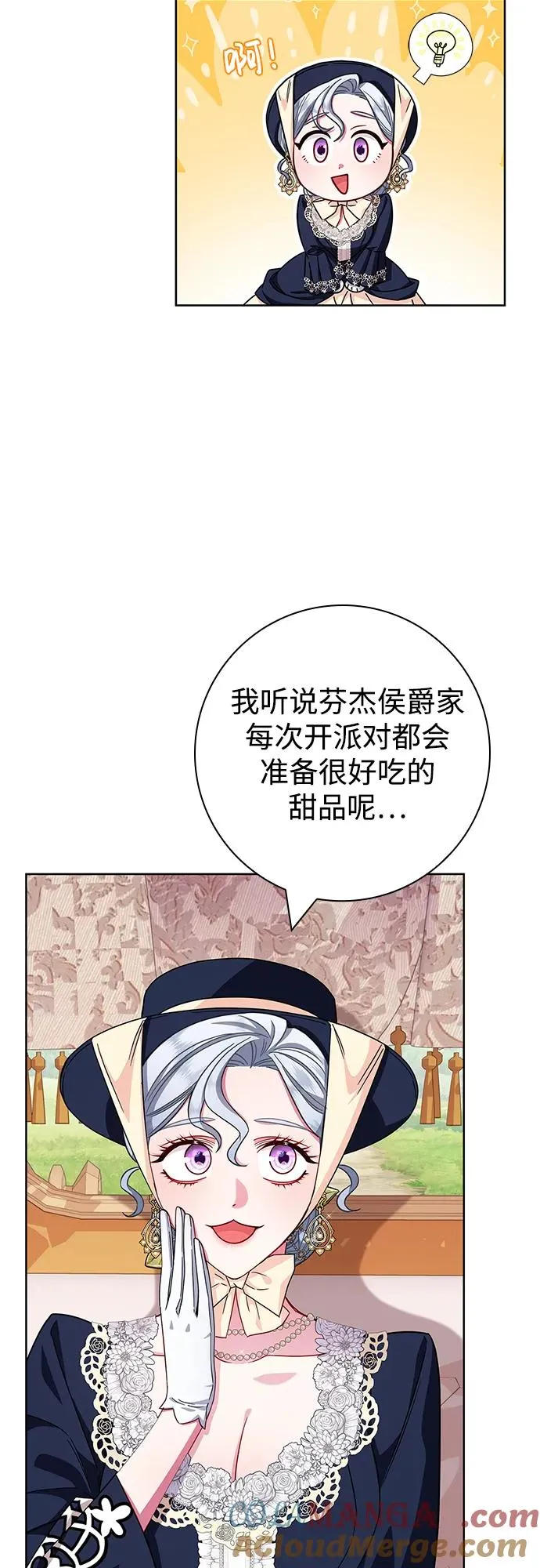 第12话 第22页
