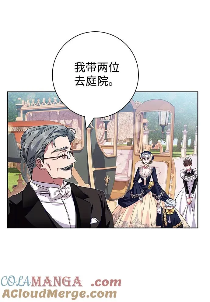 第12话 第43页