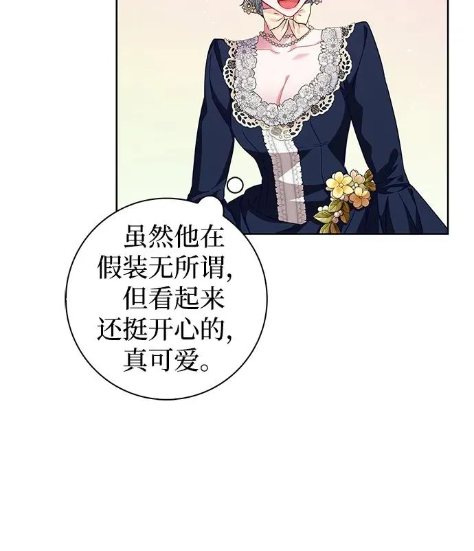 第12话 第45页