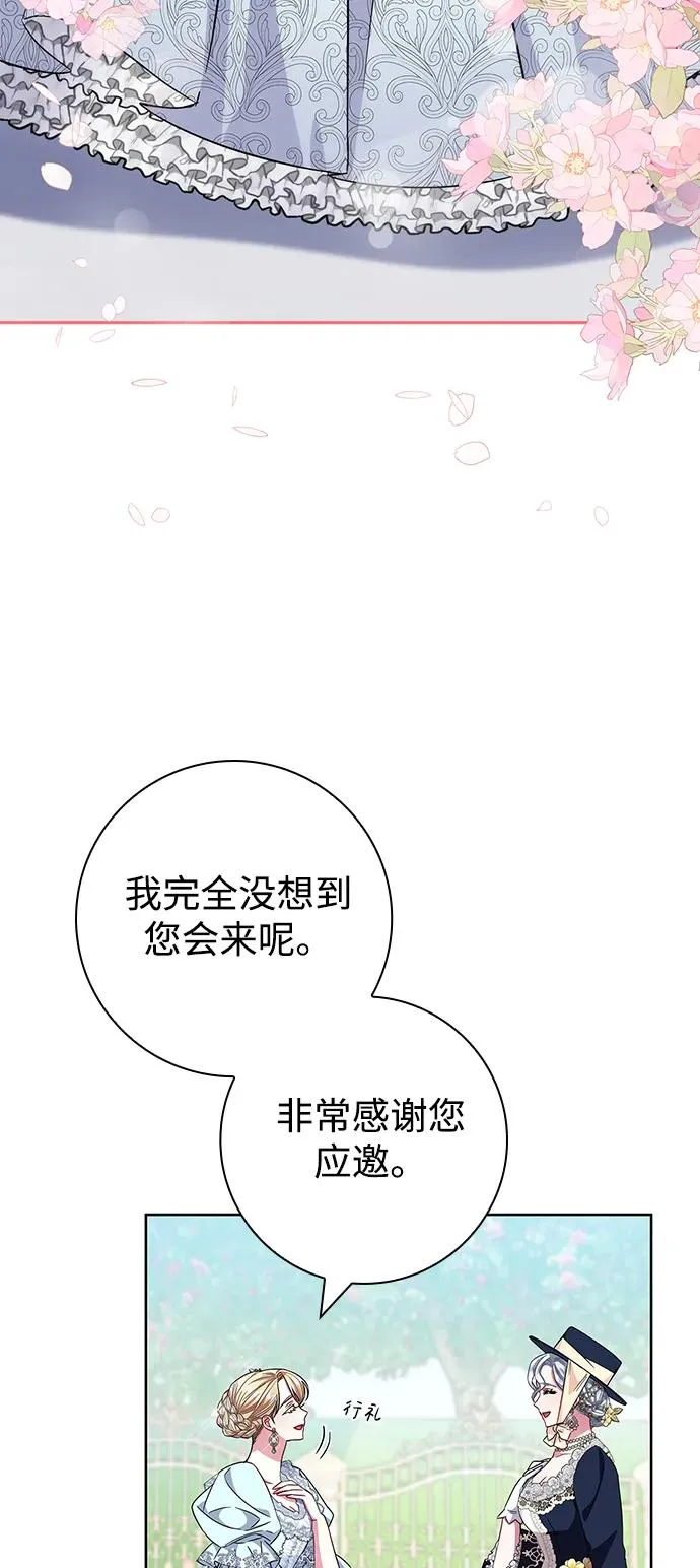 第12话 第47页