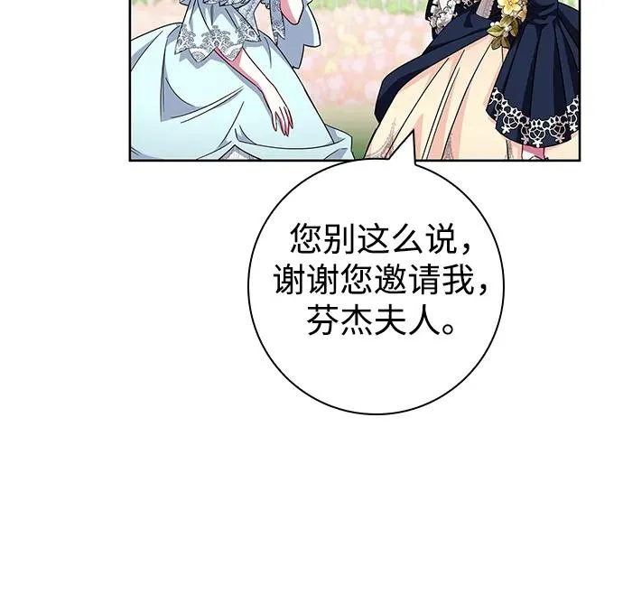 第12话 第48页