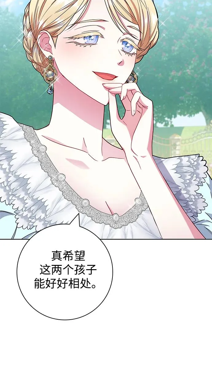 第12话 第50页