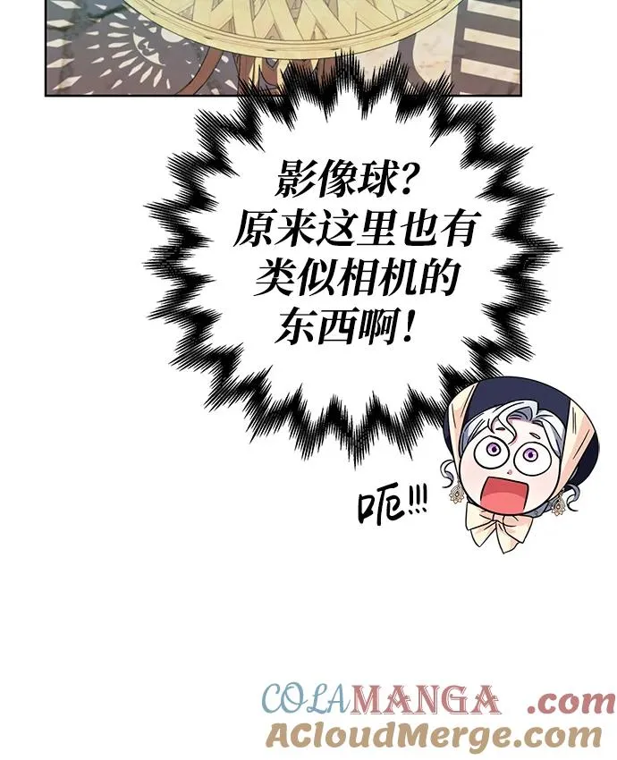 第12话 第55页