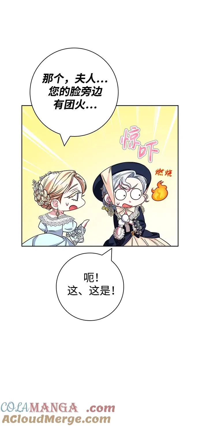 第12话 第58页