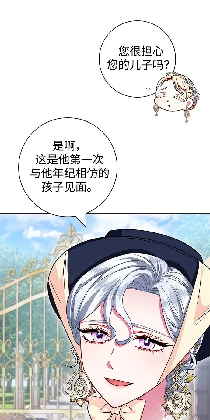 第12话 第65页