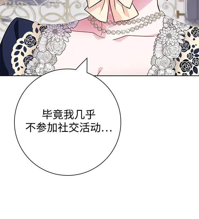 第12话 第66页