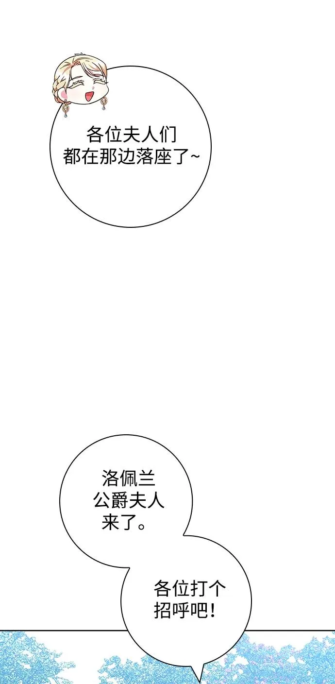 第12话 第68页