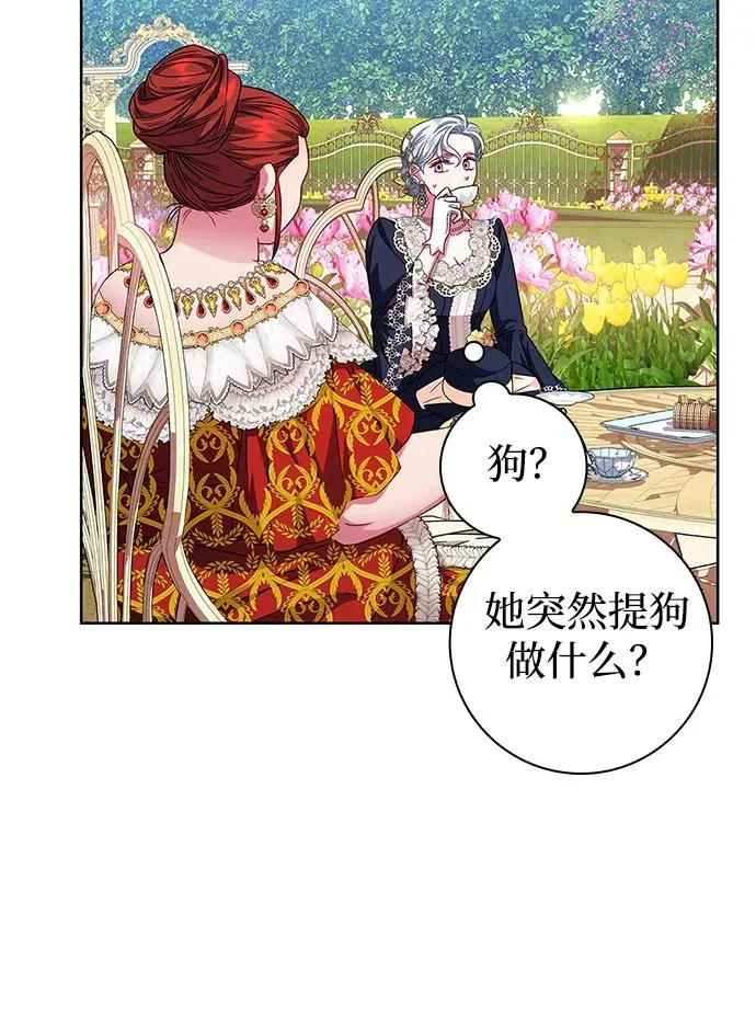 第12话 第75页