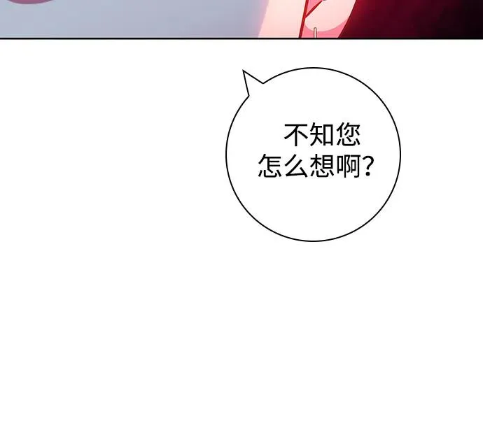 第12话 第78页